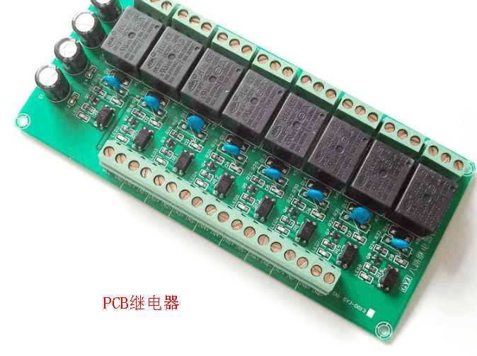 PCB继电器