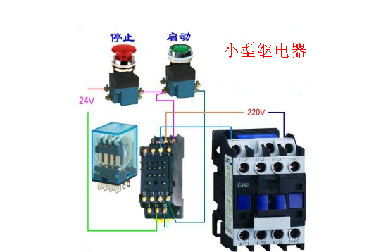 小型继电器